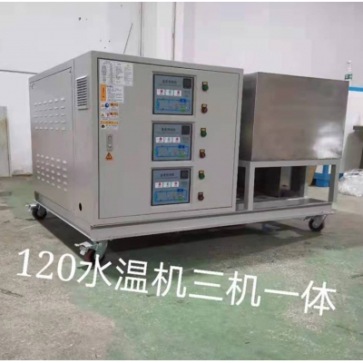 片材專用模溫機(jī)